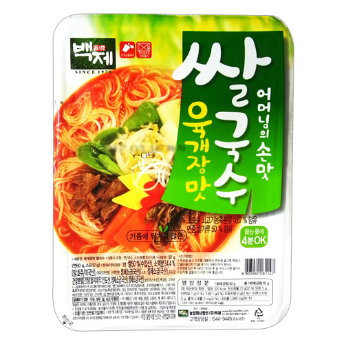 3 Minute Rice Noodles 92G - 2 Pack (Anchovy - Flavored 2 Pack) (8803060081147)